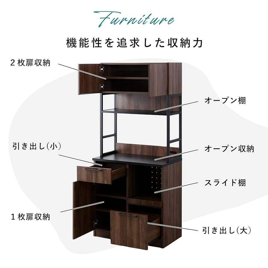 Amazon｜ワイエムワールド 食器棚 幅82.5cm 完成品 キッチン